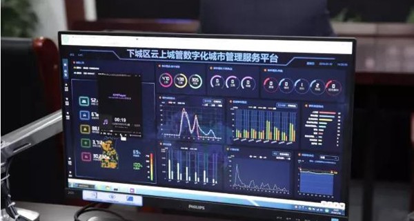 杭州第一个基于5G及区块链技术的环卫动态管理样板平台启动