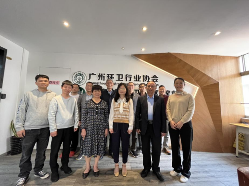 广州环卫行业协会与中国环卫清洁展 携手同行，辉煌同在