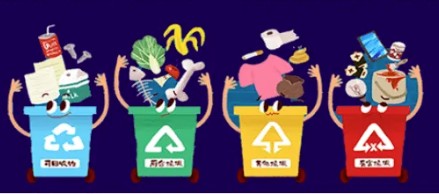 “五个维度”推动生活垃圾分类成为新时尚──广州市探索超大城市生活垃圾分类的生动实践