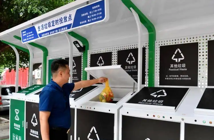 广东发改委：推动县级以上政府建立完善生活垃圾处理收费制度