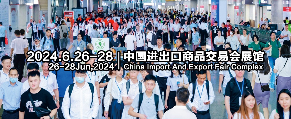 百团集聚第17届中国广州环境卫生与清洁技术设备展览会，专业观众组团将创新高